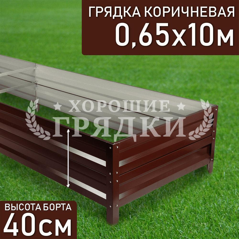 40-коричневая-065-10